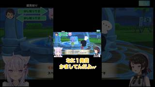 【 トモコレ 】スバルちゃんが生み出した世界でのスバおかの馴れ初め 【大空スバル/猫又おかゆ/ホロライブ】 #きりぬきスバル