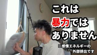 【スプラ3】キレそうなので怒りを吸収する装置を作りました