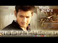 Kaleja BGM Kaleja Background Music Super Star Mahesh Babu BGM