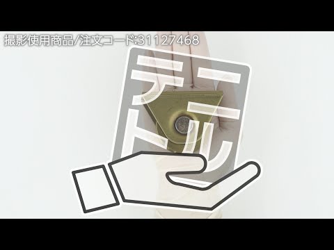 戸車 鉄製 V溝型 モノタロウ 【通販モノタロウ】