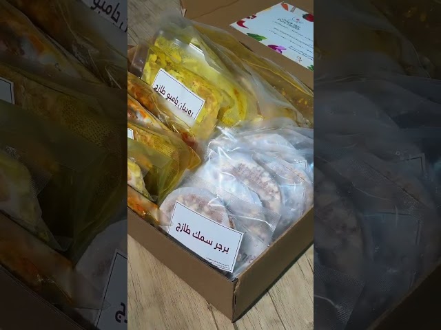 بوكس بحـريــات وجبات تكفي لمدة 21 يوم