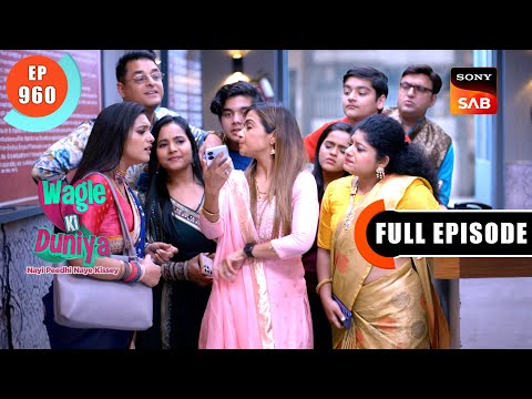 Izzat Ki Bhook | Wagle Ki Duniya | Ep 960 | Full Episode | 27 April 2024