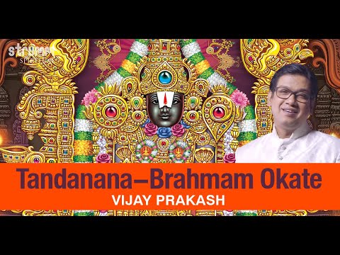 Bramham Okate by Singer Vijay Prakash