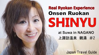preview picture of video 'Onsen Ryokan in Ngano Japan:Japan Travel Guide: Suwa Onsen SHINYU in Nagano　#2'