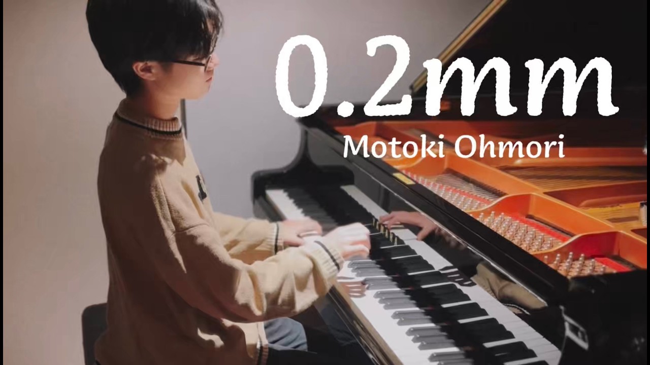 【耳コピアレンジ】0.2mm/大森元貴