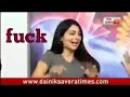 Neeru Bajwa Ne Kaddi Gaal Fjck