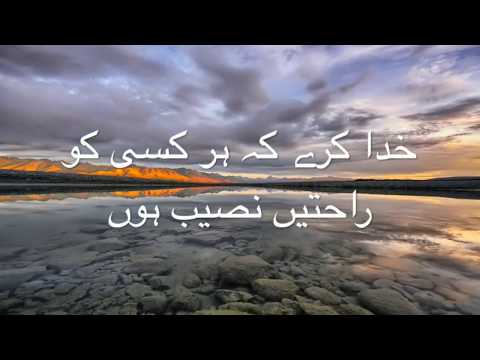 Soulful Nasheed(روح افزا نشید)--Khuda Kare K Har Kisi Ki Zindagi Gulab Ho