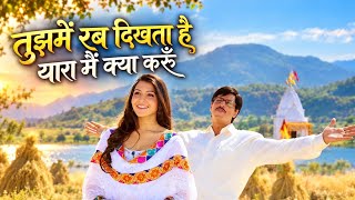 Download lagu Tujh Mein Rab Dikhta Hai ❤️ | Romantic Bollywood Love Song | Rab Ne Bana Di Jodi | Shah Rukh Khan mp3