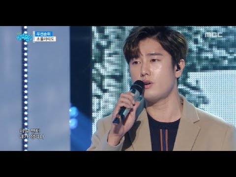 [HOT] SOUL LATIDO - Order of Priority, 소울라티도 - 우선순위 20171216