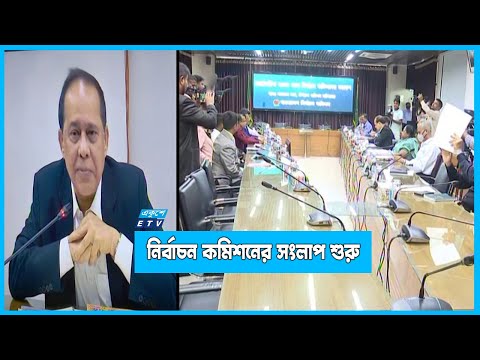সব দলের অংশগ্রহণে নিরপেক্ষ নির্বাচন