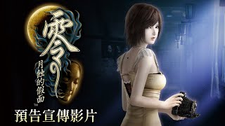 [問卦] 有人也喜歡恐怖遊戲嗎?