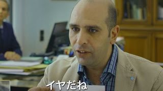 映画『Viva！公務員』予告編