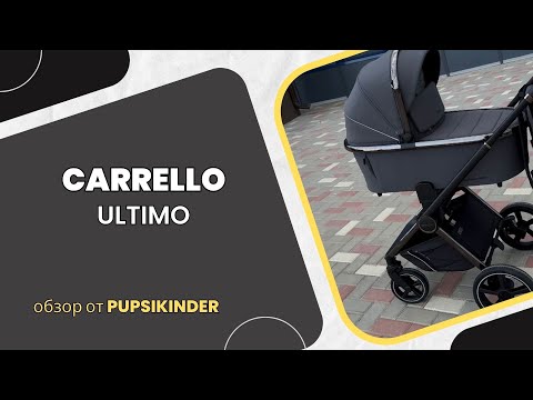 фото коляска 2 в 1 carello ultimo 0