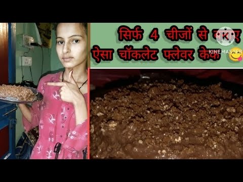 gar par bnaye beckry jaisa cake 🎂🍰 sirf 4 chijo se 🍰👍🙏🏻