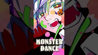 - 『MONSTER DANCE』を一人でわちゃわちゃ歌いました #shorts #short