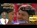 Ooruvittu Ooruvandhu Tamil Movie Songs Vinyl LP To 24 Bit Hi Res Audio Songs