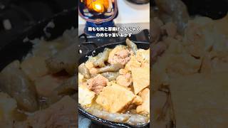 #簡単レシピ #自炊 #おうちごはん #料理