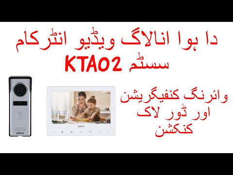 Dahua KTA02 video
