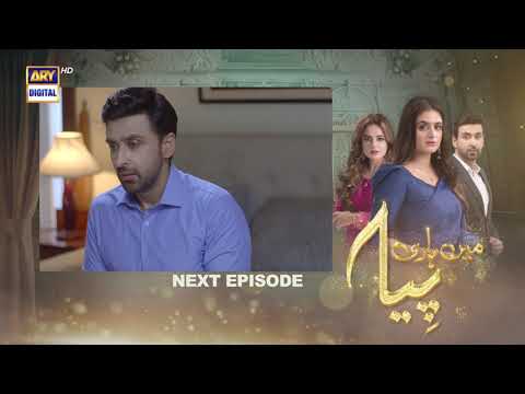 Mein Hari Piya Episode 8 - Teaser - ARY Digital Drama