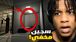 Tom Dhal | أنا حارس سجن براقب مجرم ما اقدر اشوفه