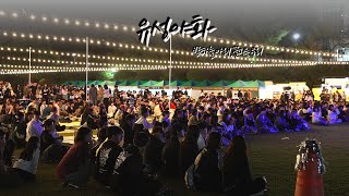 2025년 10월 기획뉴스 이미지