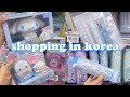 shopping in korea vlog 🇰🇷 sanrio stationery haul 🩵 buying cinnamoroll only! 산리오