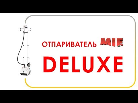 Миниатюра изображения товара Отпариватель Mie Deluxe (оранжевый)