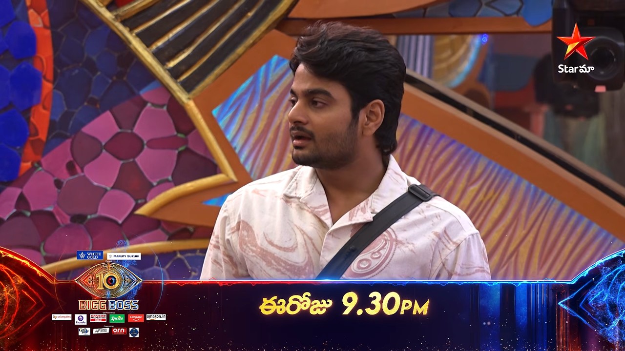  Bigg Boss Telugu 10 | Day 1 Promo 3 | Mon - Fri at 9:30 PM, Sat & Sun at 9 PM | Nagarjuna | Star Maa
