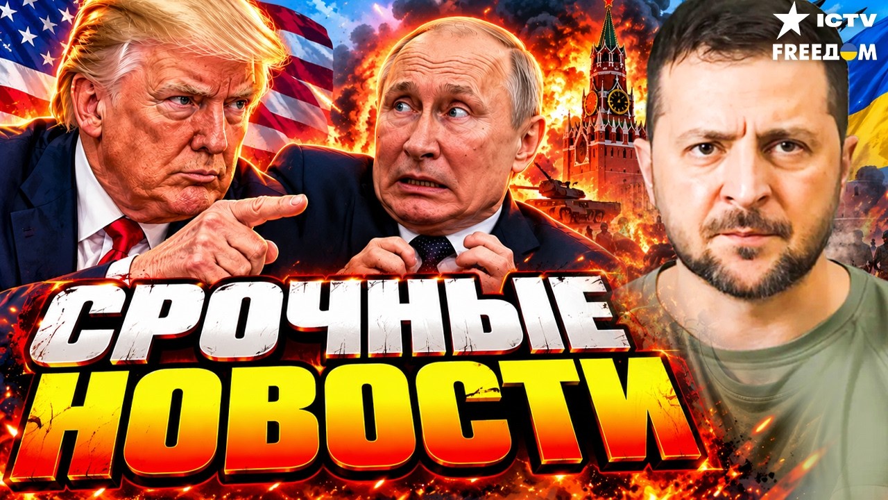 ⚡️ СУДЬБОНОСНОЕ РЕШЕНИЕ США! Вашингтон развязывает руки ВСУ. Россия получи?