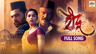 Raudra (Title Song) song artwork