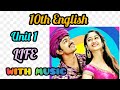 10th English Memory Poem LIFE With Music Nanban Unit 1 Boost Your Mind