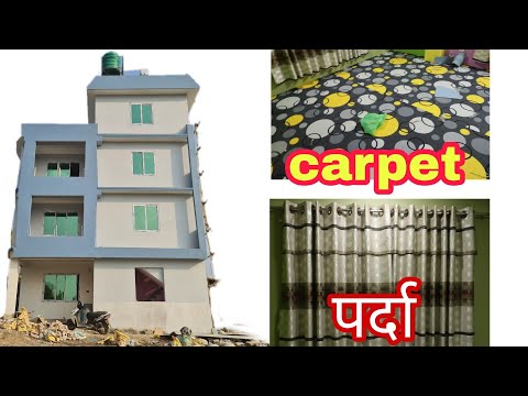 Arru mixको घरमा नयाँ पर्दा अनि carpet|NEPAL realestates| ghar jagga