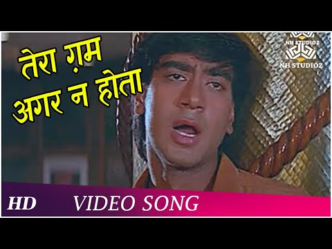 Tera Gham Agar Na Hota - Lyrical Video |Dil Hai Betaab |Ajay Devgan | Mohd Aziz |90's Hindi Sad Song