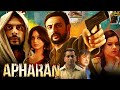 Apharan Movie Arunoday Singh Mahie Gill Nidhi Singh Varun Badola Hindi Movies 2025