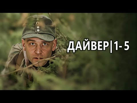 Трейлеры Мой телохранитель