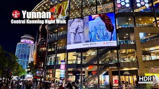 Video : China : KunMing city night walk, YunNan province