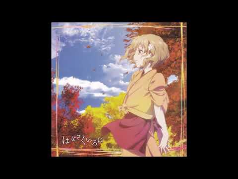 Hanasaku Iroha Hazy Sphere