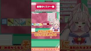 【ゴッドフィールド】なじられたくてやってると勘違いされていた参加型ww [ God Field ] #shorts #games #ゲーム実況