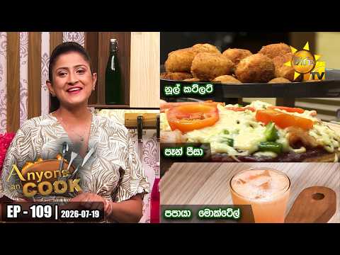 Hiru TV