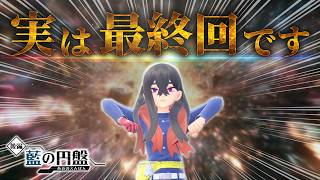 【完全初見】 にこおじのポケモン 最終回 Vol.27【#ポケモンSV】