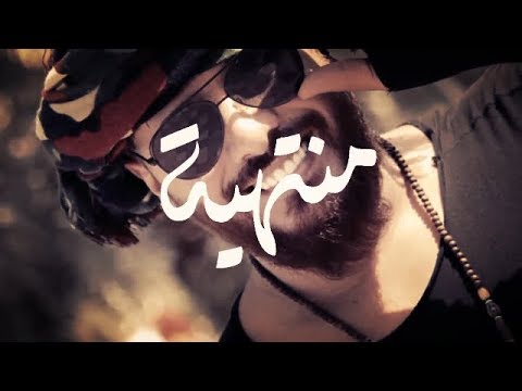 دقيناهم دق الموت محسن الفراتي والاخطبوط ياسرحطاب 2018
