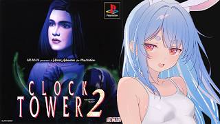 兎田ぺこら - 【クロックタワー２】名作ホラー『クロックタワー２』初見でクリア目指す！ぺこ【ホロライブ/兎田ぺこら】