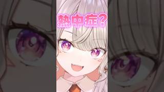 バケモノリスナーのお願いに全力で答える小森めとｗ【小森めと/ぶいすぽっ】#小森めと#ニチアサ#ぶいすぽ#ぶいすぽ切り抜き#shorts