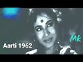 bar bar tujhe kya samjhaye payal ki jhankar..Aarti1962- lata- rafi - majrooh - roshan..a tribute bar bar tujhe kya samjhaye payal ki jhankar..Aarti1962- lata- rafi - majrooh - roshan..a tribute