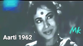 bar bar tujhe kya samjhaye payal ki jhankar Aarti1962- lata