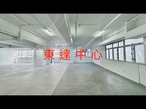 Eastern Centre Youtube Video