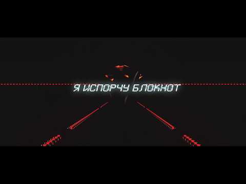 DVOE - Падали (lyric video)