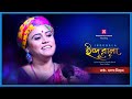 Baul Gaan ইন্দুবালা গো সম্পা বিশ্বাস Indubala Go Sampa
