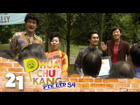 Phua Chu Kang Pte Ltd S4 EP21 - President PCK