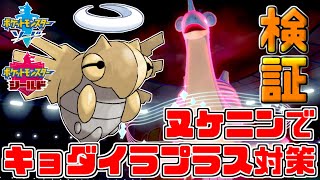 ヌケニン ポケットモンスター フィオネ フシギソウ ポッポ ヌケニン ポケットモンスター フィオネ フシギソウ ポッポ